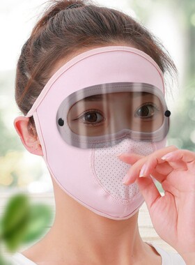 新镜片款面罩冰丝防晒女夏季骑行遮紫外线护全脸防尘透气薄款遮阳