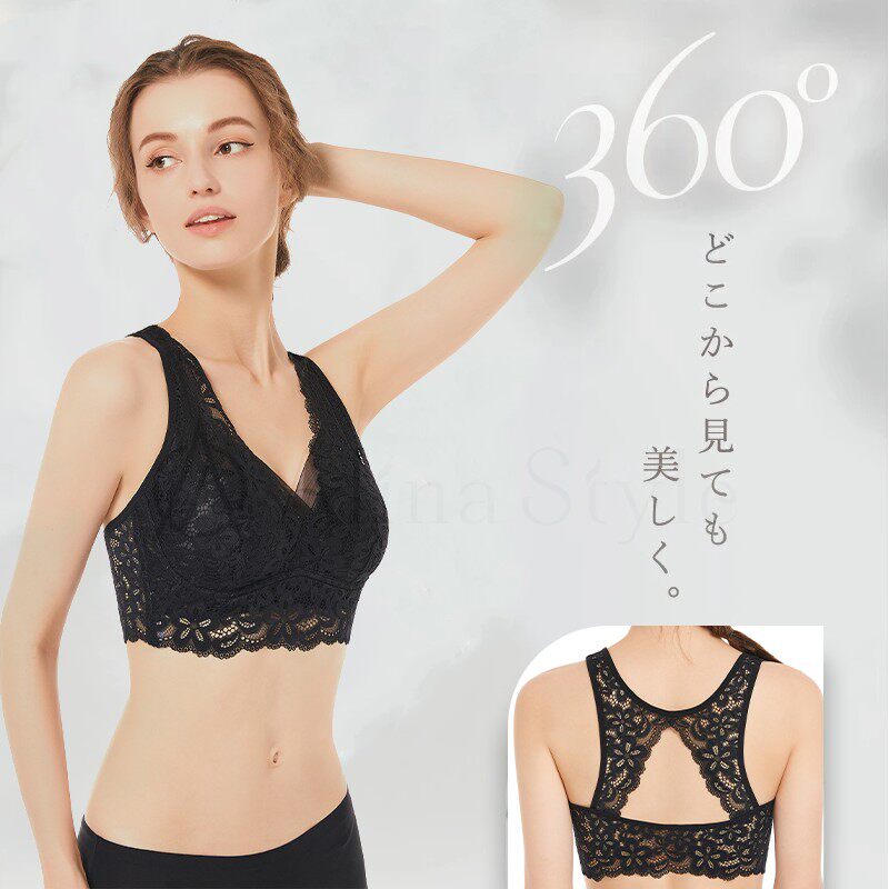 Alina Style 日系新款洛蝶美背镂空内衣女聚拢透气无钢圈