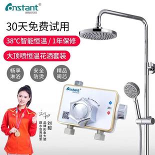 淋浴主体花洒喷头全套自动设计手持塑料防爆工艺家居品质套装耐用