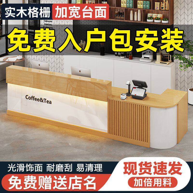 简工吧台收银台前台接待台招待前台柜台服务台简约现代商业可定制