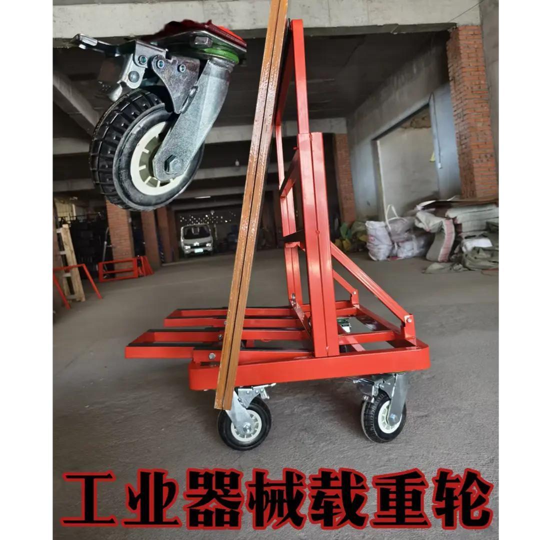 加重加厚折叠玻璃移动推车四轮搬运平板石材推板玻璃运输架门窗