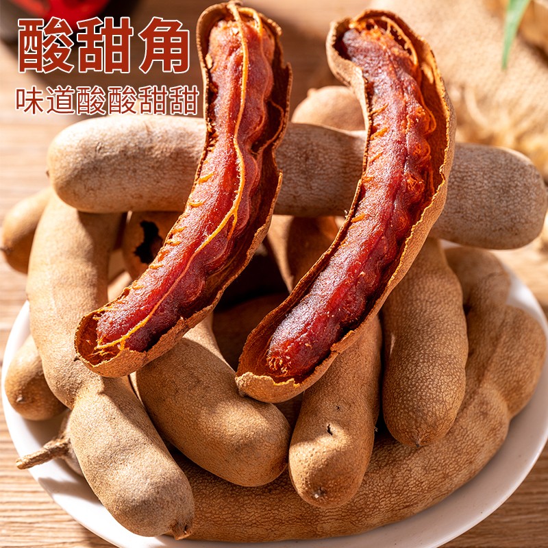 云南酸角特产新鲜甜酸角罗望子休闲孕妇零食蜜饯果脯散装带壳甜角