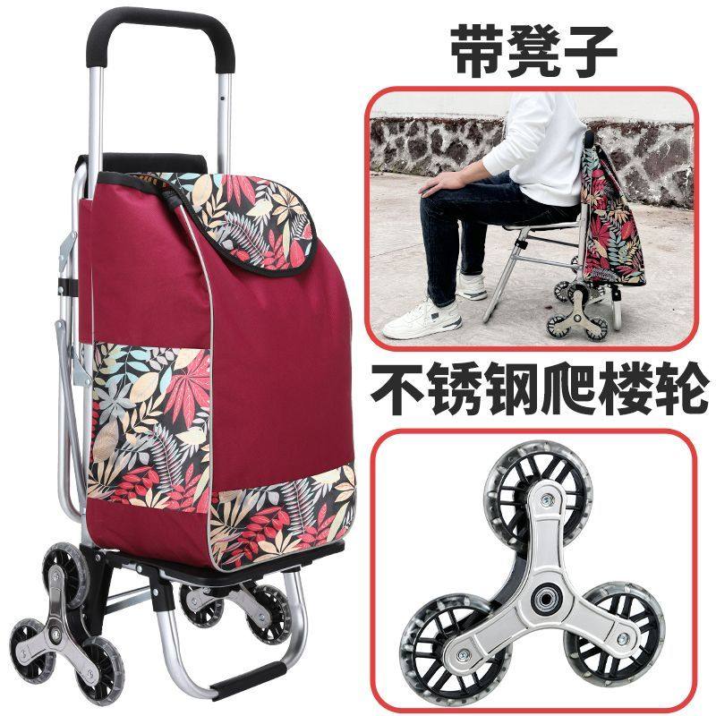 德国进口可伸缩买菜小拉车超市家用购物车带凳子可坐新款加粗铝合,商业/办公家具,购物车,淘宝优惠券,粉丝福利购,淘宝优惠卷