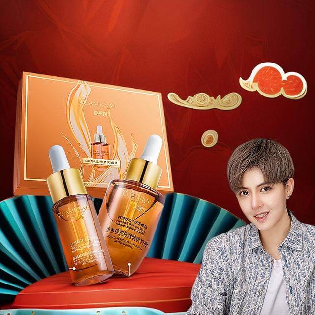 【嘉媚乐】角鲨烷初抗润肤精华油脸部护肤精油角鲨烷油养肤油礼盒,美容护肤/美体/精油,精华油,淘宝优惠券,粉丝福利购,淘宝优惠卷