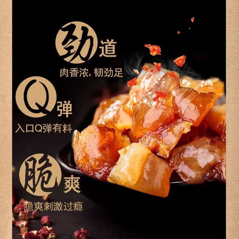 牛蹄筋23g即食香辣牛蹄爽麻辣蹄筋卤味牛肉小包装Q弹低脂零食