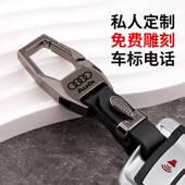 钥匙链圈环钥匙绳简约 饰个性 定制汽车钥匙扣2024新款 通用钥匙扣装