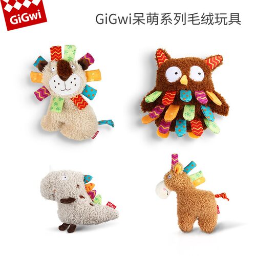GiGwi贵为呆萌系狗狗玩具 发声小狗玩具狗狗用品泰迪比熊博美玩具
