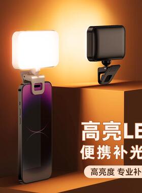 thetree手持便携式补光灯自拍摄影rgb手机专业直播拍摄打光灯美食
