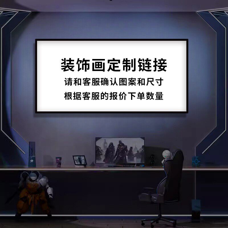 【装饰画定制】墙壁装饰画客厅卧室艺术立体手工轻奢挂画定制