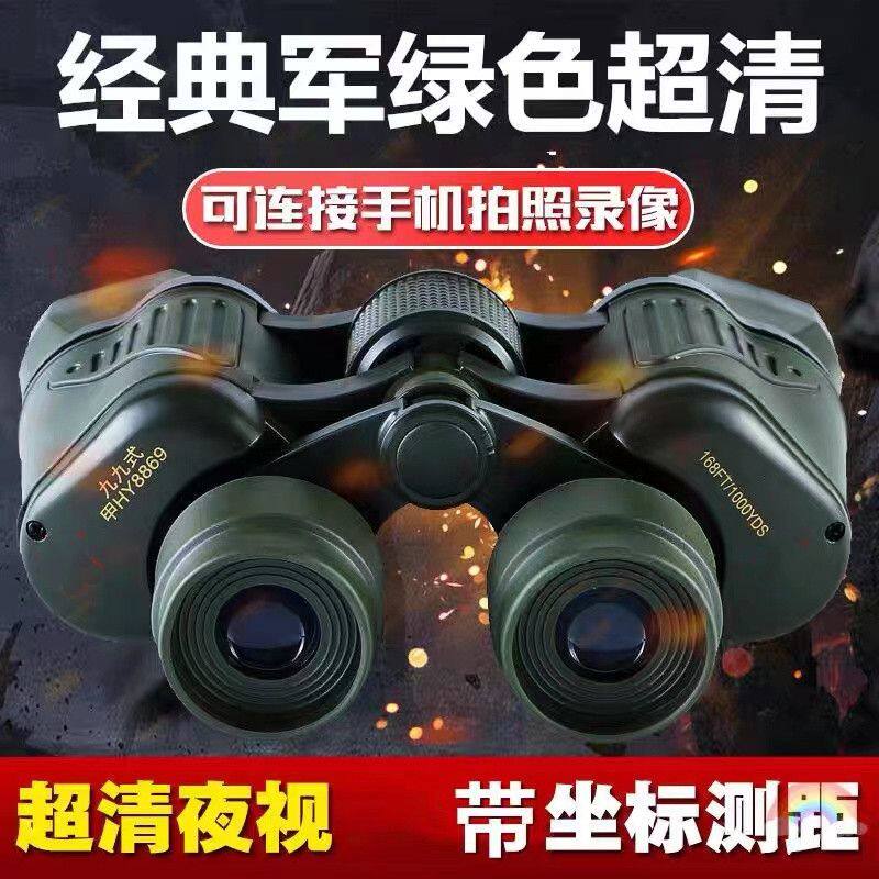 九九式120倍望远镜高倍超清夜视望远镜专业级望远镜拍照找蜂双筒