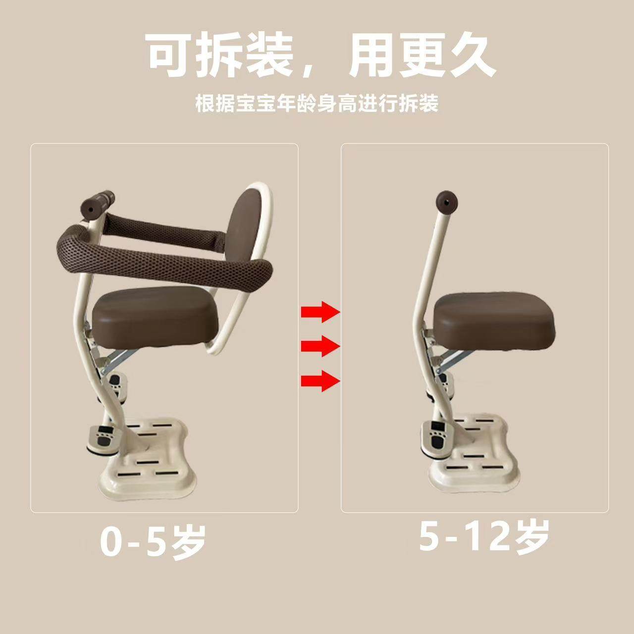 电动车儿童安全座椅前置小孩摩托踏板车婴儿电瓶车可折叠宝宝坐椅,电动车/配件/交通工具,电动车儿童座椅,淘宝优惠券,粉丝福利购,淘宝优惠卷