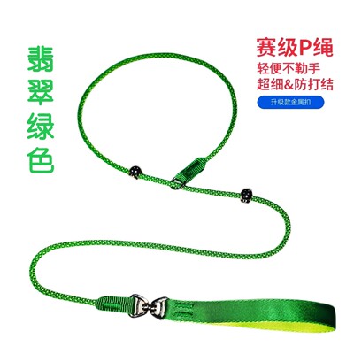 新款宠物训犬绳一体式P链狗狗牵引绳中小型犬遛狗绳P绳通用牵引绳