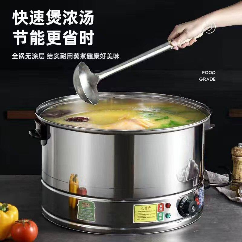 304商用麻辣烫煮面炉烫粉面锅小笼包子蒸包炉小型蒸包子机电蒸笼