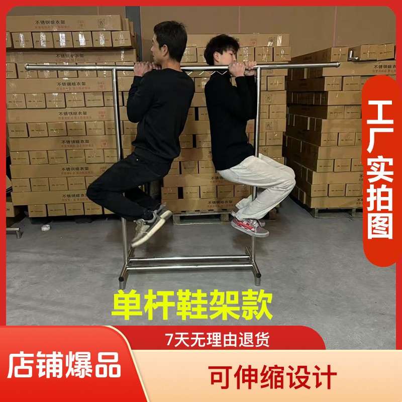 防锈可拆卸晾衣架架子阳台结实晾晒户外简易可伸缩轻便