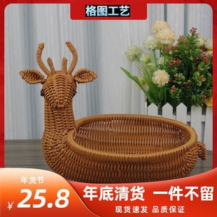 饰篮客厅家用创意简约纯手工椭形藤编储物编篮 D13小鹿水果零食装