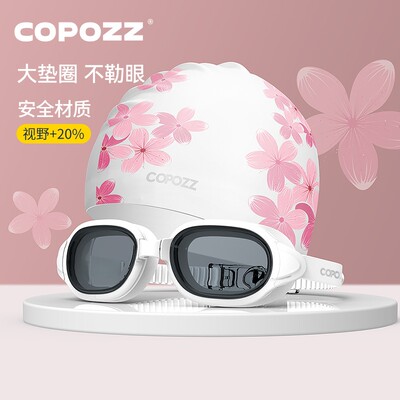 COPOZZ成人时尚舒适防雾泳镜高清近视防水游泳成人近视镜防雾防水
