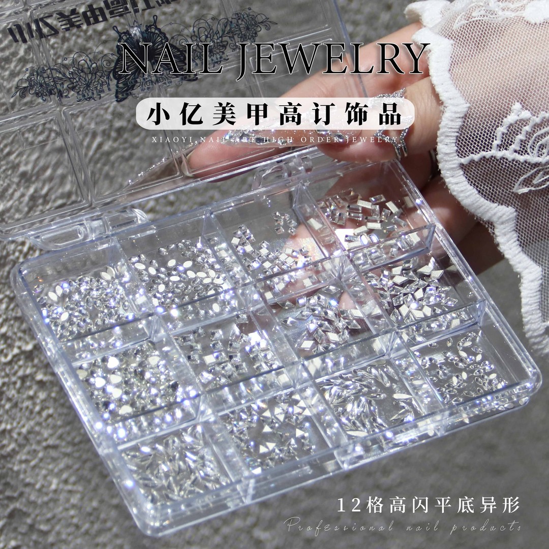 【精品高定火彩仿施异形钻12格组合】平底异形钻美甲饰品拼钻贴钻