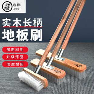 长柄硬毛刷超硬耐用长柄地板刷硬毛刷厨房刷地青苔油污刷清洁卫生