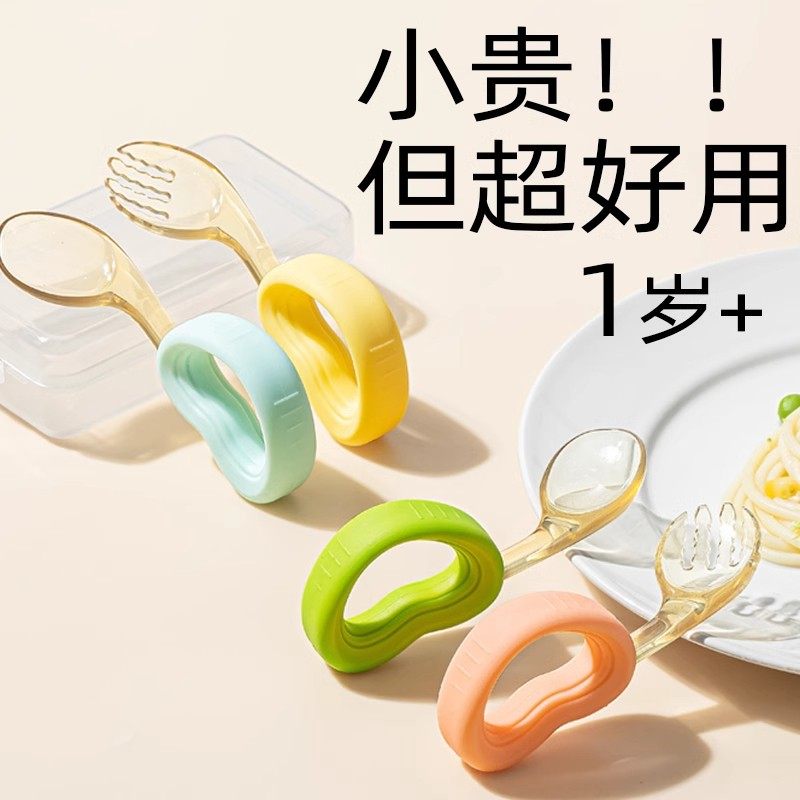 携兔宝宝勺子学吃饭训练自主进食婴儿辅食勺一岁PPSU叉勺儿童餐具,厨房/烹饪用具,其它烘焙器具,淘宝优惠券,粉丝福利购,淘宝优惠卷