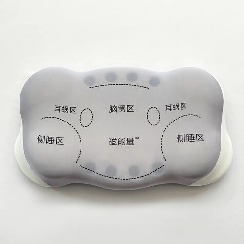 2025新款记忆棉磁石枕多睡姿匹配聚氨酯枕芯单人枕头枕芯一对装