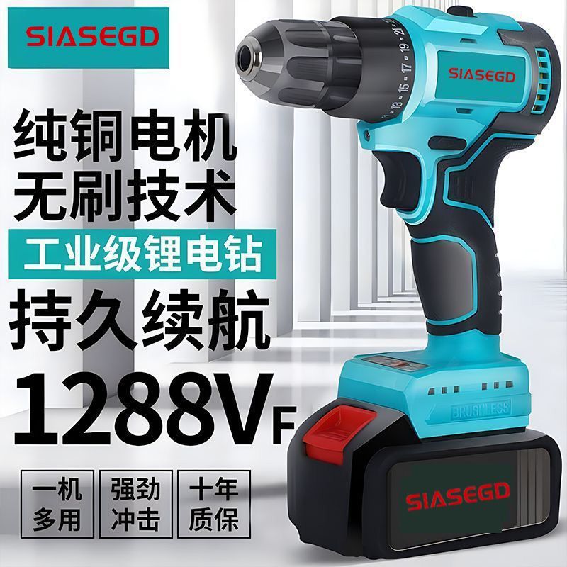 无刷大钢炮大功率锂电钻充电家用多功能手电钻冲击钻电动强力手钻