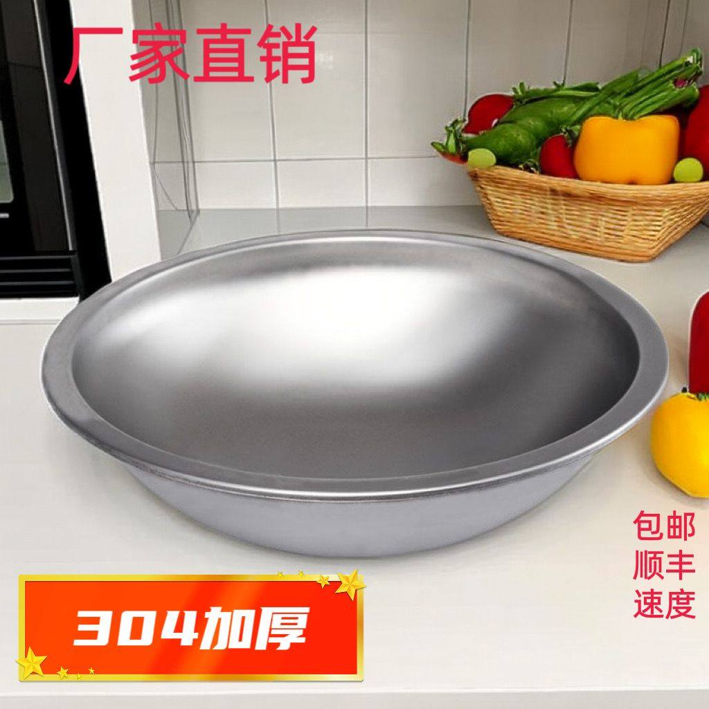 加厚商用304不锈钢汤锅大锅食堂酒店炒锅牛羊卤肉卤煮酿酒熬糖锅,厨房电器,商用汤锅/汤桶/煮面桶,淘宝优惠券,粉丝福利购,淘宝优惠卷