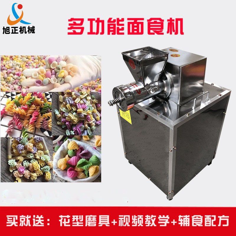 商用多功能麻食机面食机猫耳朵螺丝面空心贝壳果蔬面机海螺面机厂