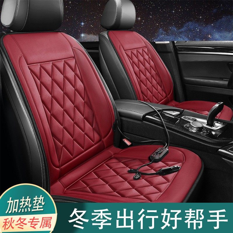 加热坐垫汽车前排加热坐垫暴热坐垫,汽车用品/电子/清洗/改装,通用座套/座垫,淘宝优惠券,粉丝福利购,淘宝优惠卷