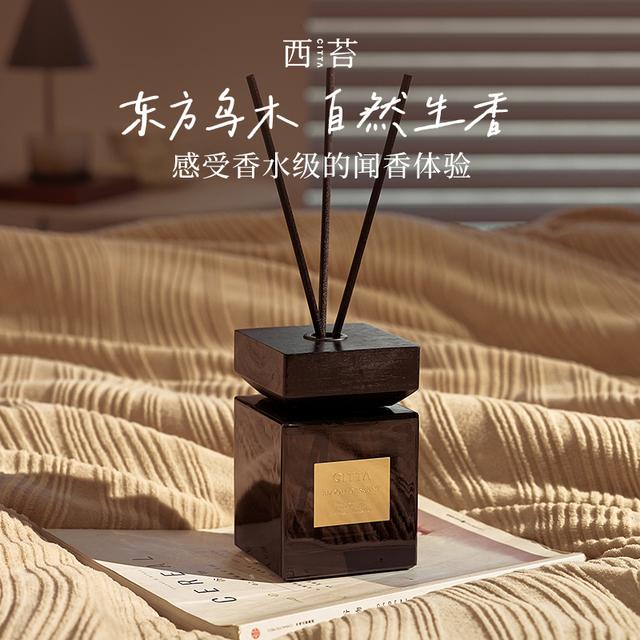 CITTA/西苔【500ml超大容量】木盖方瓶酒店清新家居卧室无火香薰
