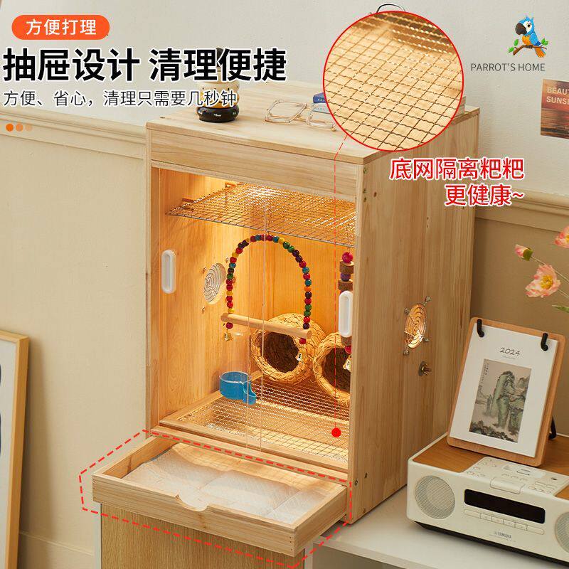 幼鸟保温箱鹦鹉饲养箱专用鸟笼子四季育雏恒温牡丹玄凤木质繁育箱图片