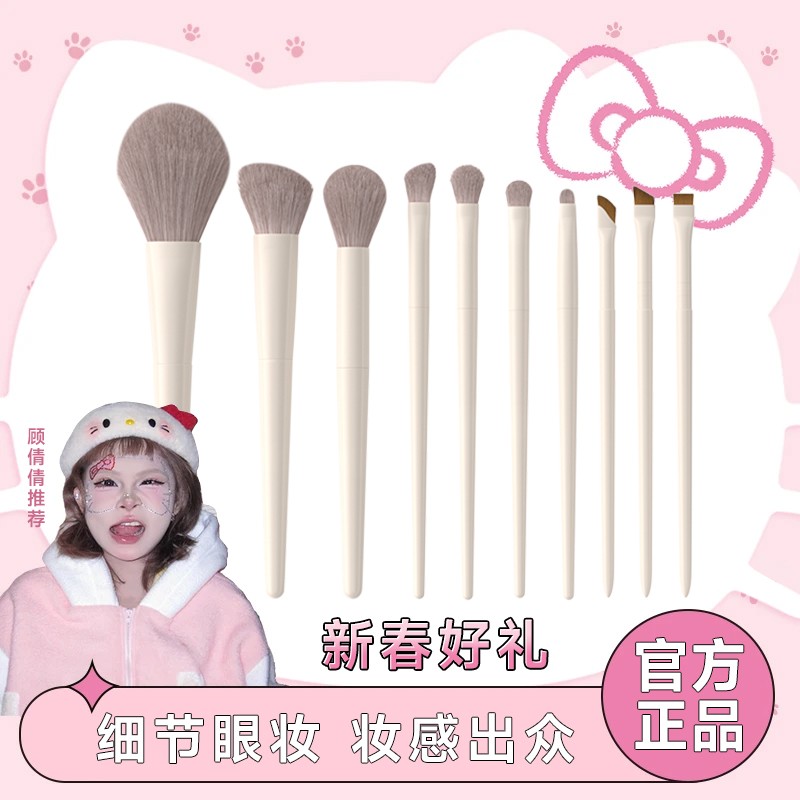 【顾茜茜专属】化妆刷套装眼影散粉刷粉底腮红高光遮瑕套刷全套刷