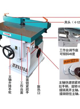 振邦MX5115立式单轴镂铣机 小锣机 小台锣 倒角机 亚克力 修边机