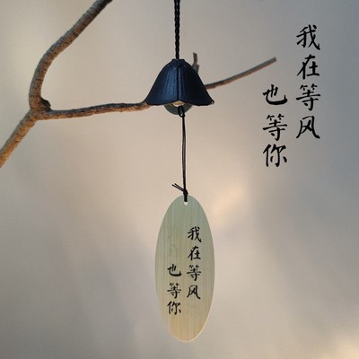 文字户外铸铁风铃挂件古风中国风超响阳台庭院露营室外花园清脆