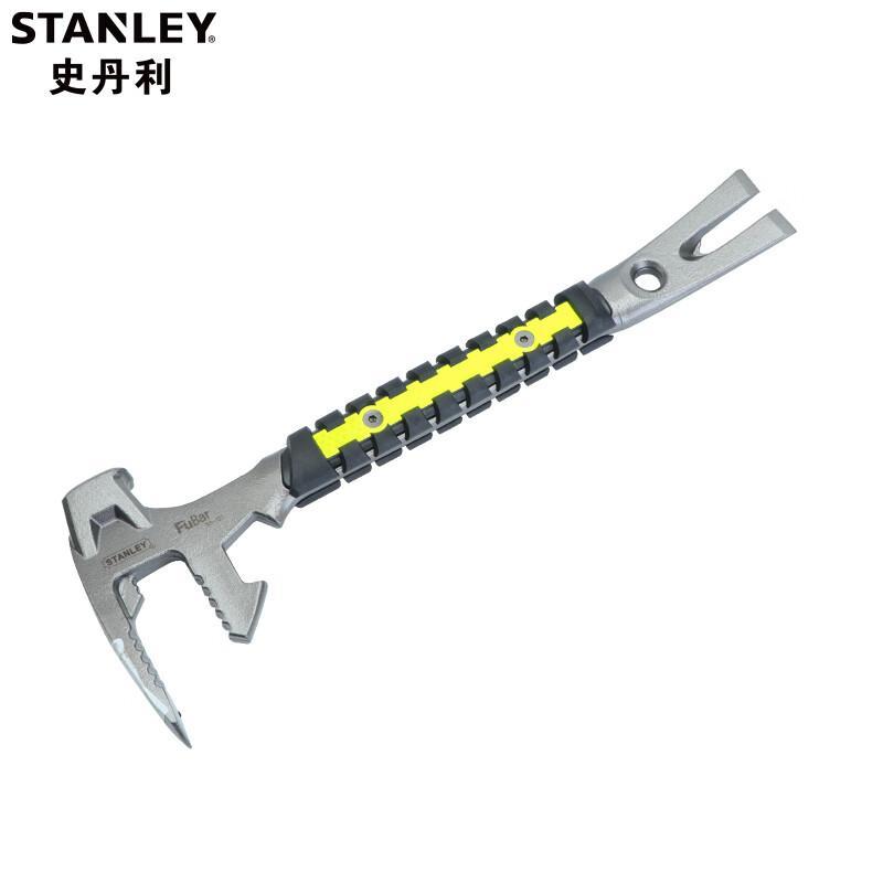 （STANLEY）8合一消防锤多功能敲击暴拆工具起钉破门器破拆工具锤