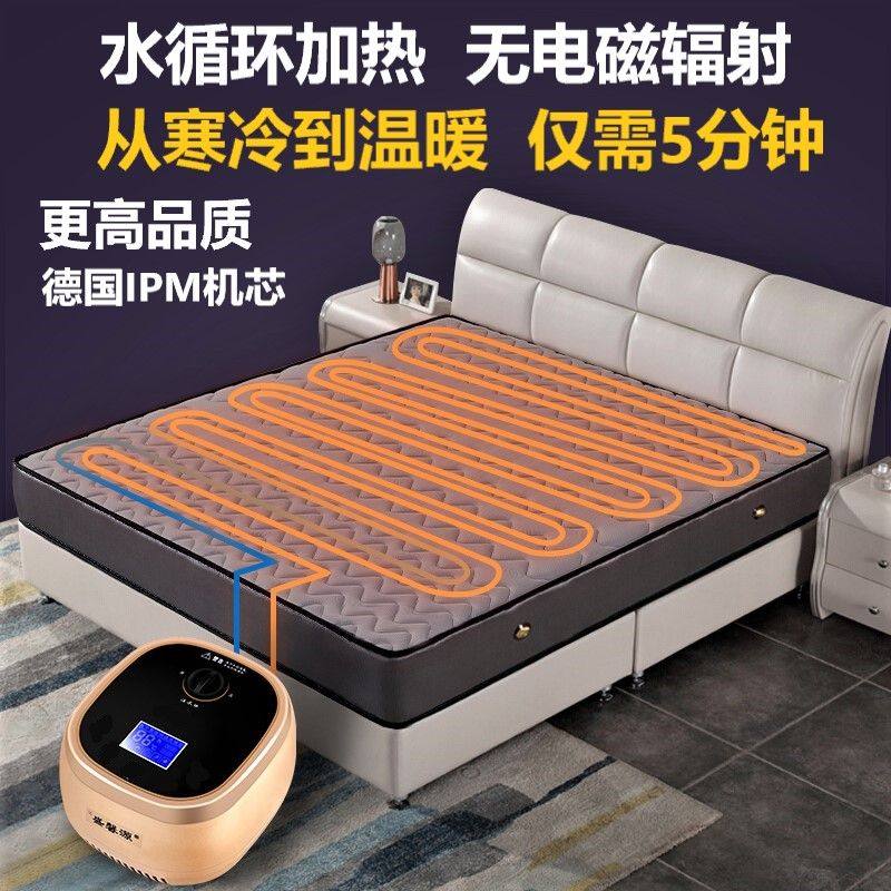 水暖毯电热毯双人水循环无辐射水热毯水褥子电褥子单人水暖电热毯,生活电器,水暖毯/水循环加热毯,淘宝优惠券,粉丝福利购,淘宝优惠卷