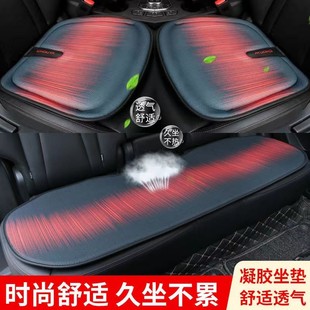 通用坐垫记忆棉凝胶蜂窝透气夏季 汽车四季 单片三件套通风屁股凉垫