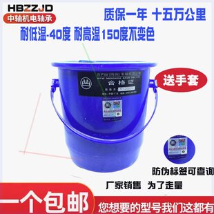 可定制BPW原厂润滑脂bpw原厂高温黄油挂车专用黄油免保轮黄油包邮