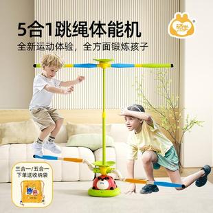 顽学儿童玩具瓢虫三合一多功能运动机玩具亲子感统五合一瓢虫机
