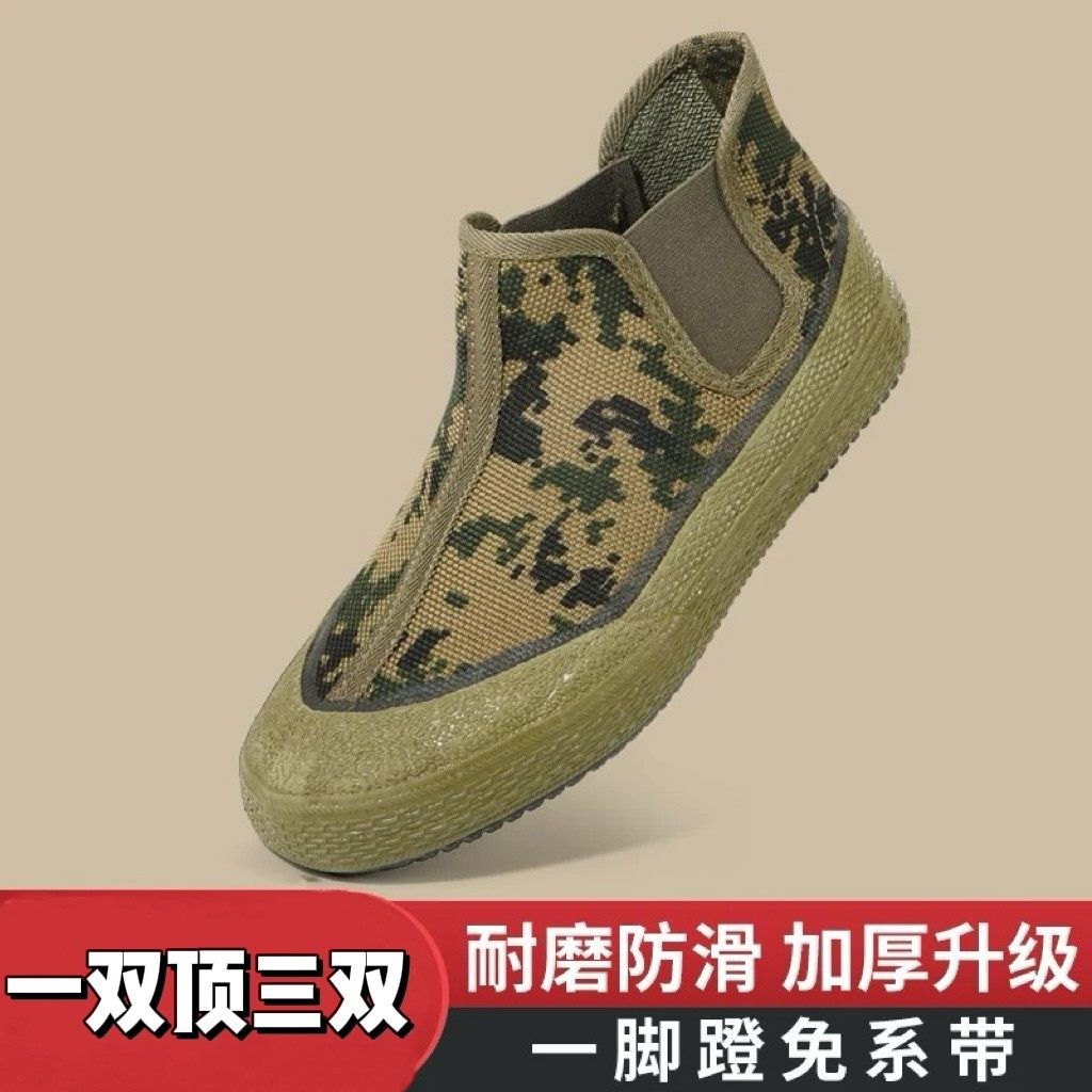 【质保90天】【不加绒】1双装，户外劳保防滑军训鞋胶鞋工地民工,居家日用,防护鞋,淘宝优惠券,粉丝福利购,淘宝优惠卷