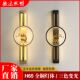 轻奢全铜简约新中式 壁灯中国风禅意客厅沙发电视背景墙卧室床头灯