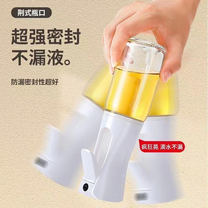 喷油壶厨房家用食用油喷雾瓶雾化雾状油罐空气炸锅喷油瓶烧烤刷油