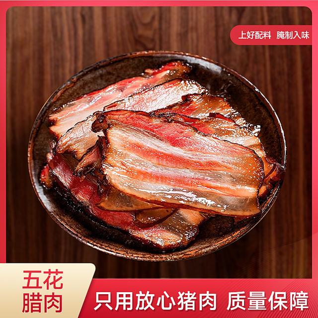 小叮婶重庆四川川渝特产特色烟熏腊肉五花肉500g腊肉瘦肉腊肠好吃