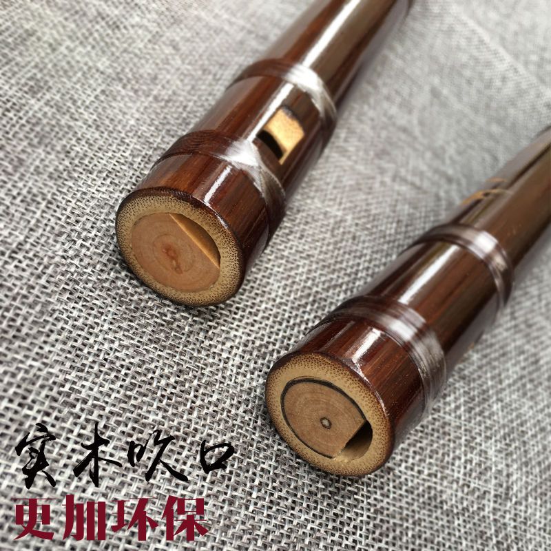 玉凤缘苦竹8孔唢呐竖笛平均孔哨笛土家笛初学乐器一节直笛顺笛子