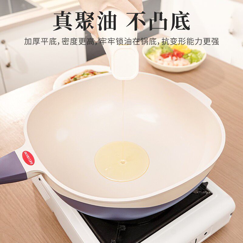 Titanium Ceramic Non-Stick Pan for Large Family Meals - Taobao product photo 3