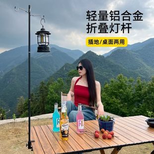 露營燈撐桿戶外支架夜市擺攤地攤野營照明燈架折疊燈桿伸縮便攜燈
