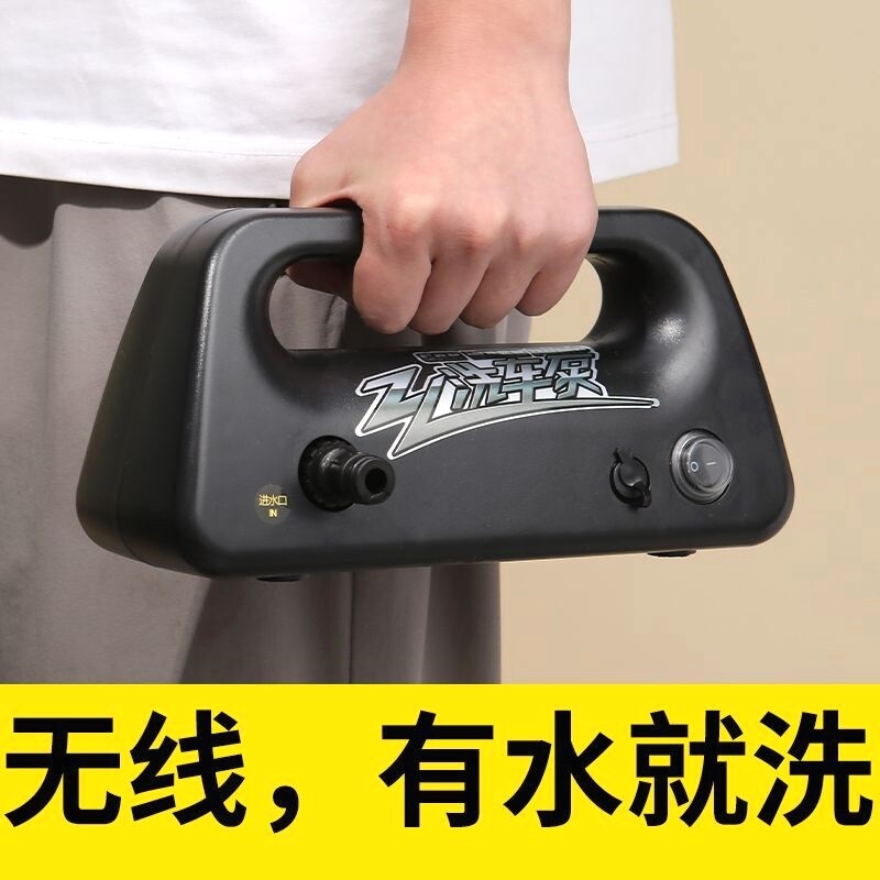 家用洗澡增压花洒电动增压户外洗澡神器车载洗车充电无线洗车水枪
