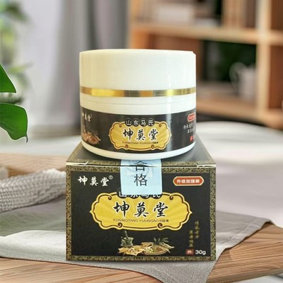 山东马氏坤莫堂地榆槐角膏软膏 经典款