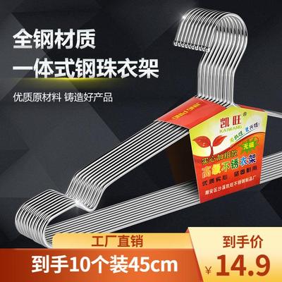 加粗不锈钢晾衣架45cm阳台防滑肩角无痕窗台省空间晒衣撑成人家用