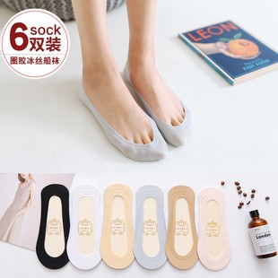 薄款 冰丝船袜女超浅口夏季 无痕一圈硅胶防滑隐形袜低帮袜子女短袜
