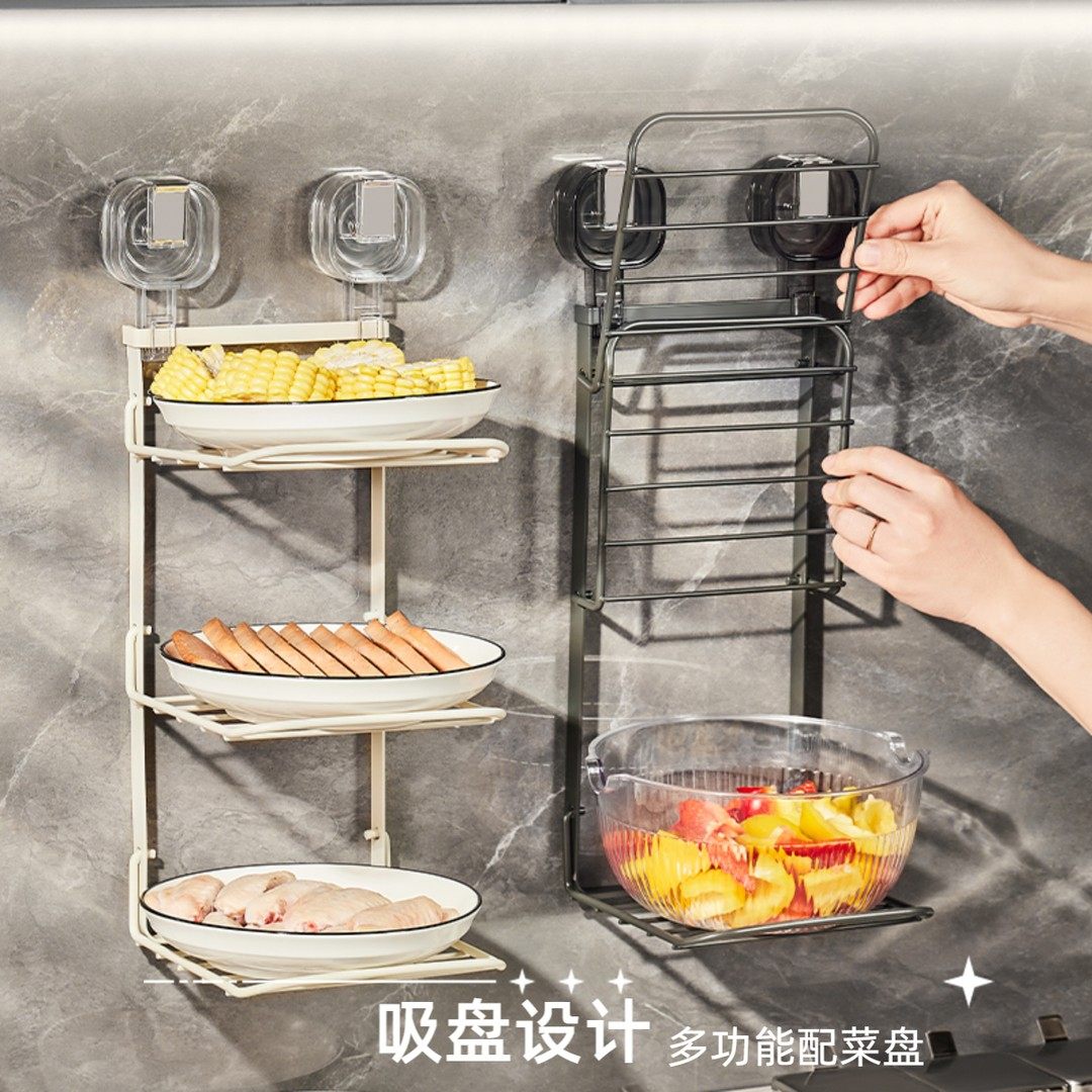 【哈乐熊】吸盘配菜架家用厨房铁艺备菜架壁挂式多功能配菜盘可折,厨房/烹饪用具,配菜/备菜盘,淘宝优惠券,粉丝福利购,淘宝优惠卷
